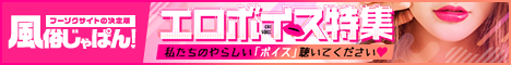 在籍一覧 大阪回春性感エステ ティーク 谷九店｜風俗じゃぱん
